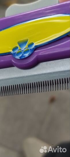 Фурминатор