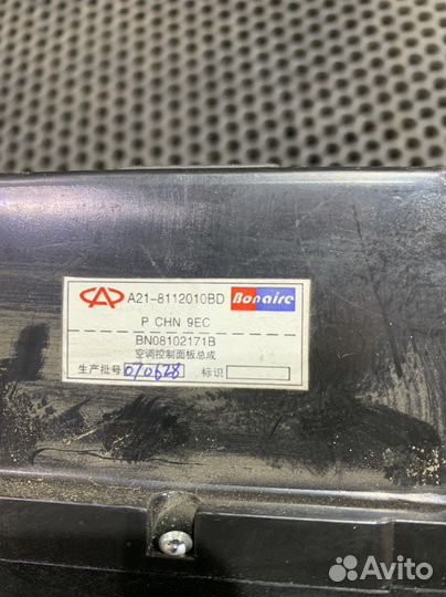 Блок управления климатом Чери Фора Chery Fora