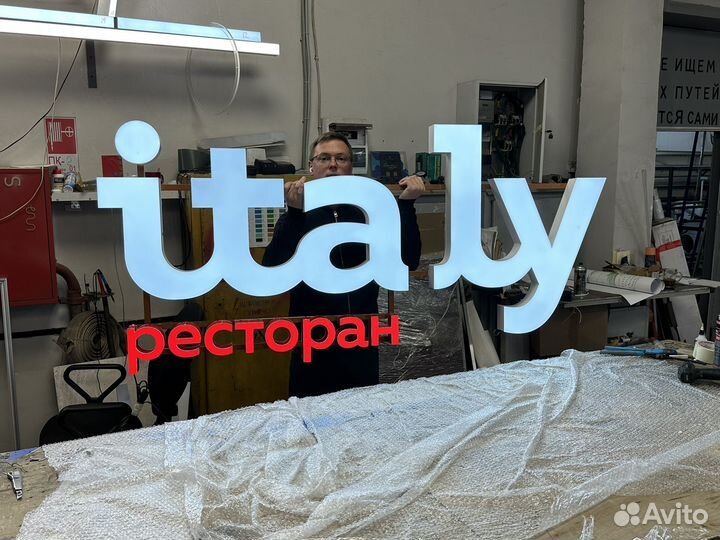 Вывески объемные буквы