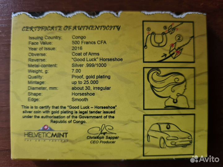 Монета Подкова на удачу Конго