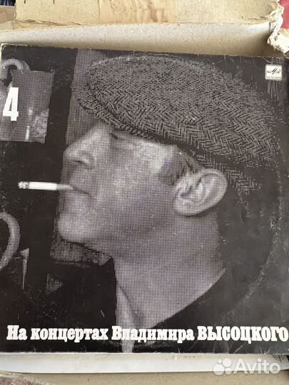 Виниловые пластинки СССР