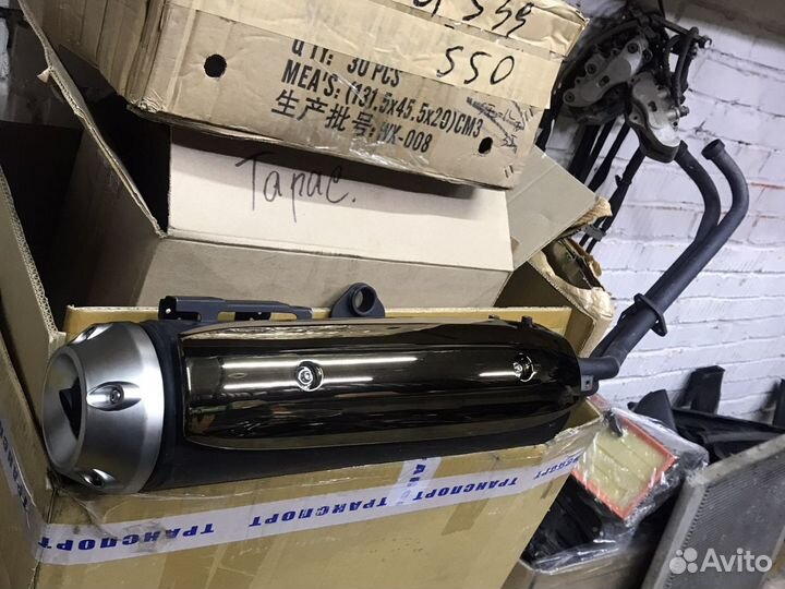 Глушитель Yamaha T-Max 530 XP500A