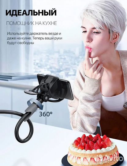 Держатель подставка для телефона