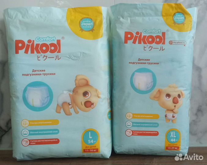 Подгузники трусики Твинс Twins Пикул Pikool M L XL