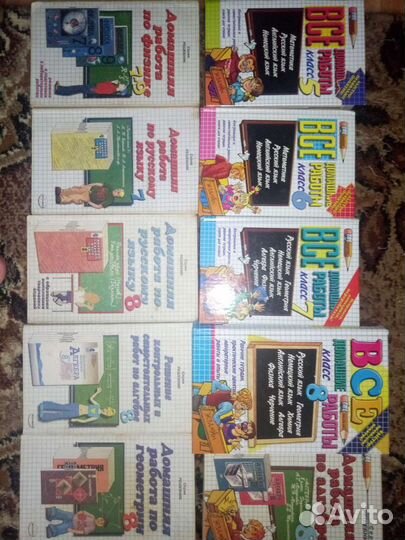 Учебная литература