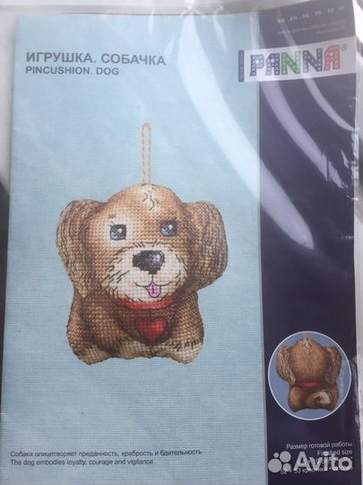 Набор для вышивания крестом panna