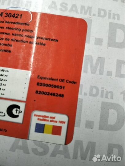 Шкив гур Renault Logan