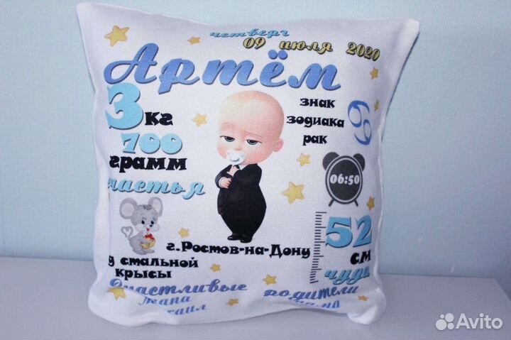 Подушки с метрикой вашего малыша