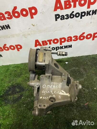Насос гур с кронштейном опель омега Б дизель