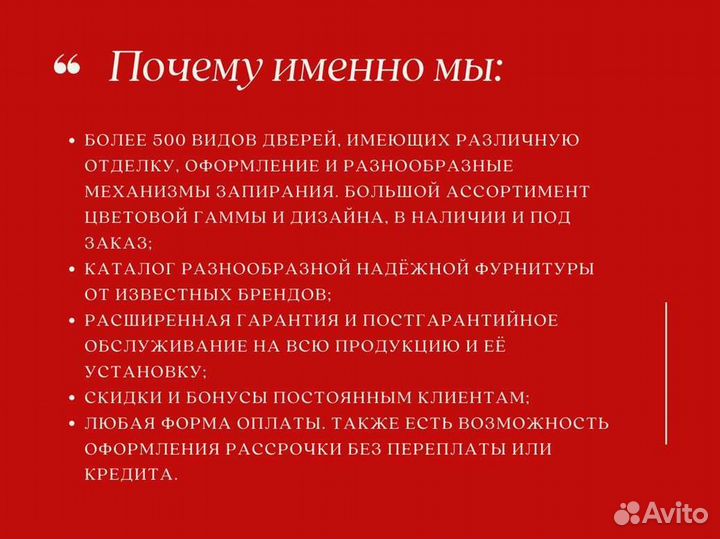 Двери межкомнатные
