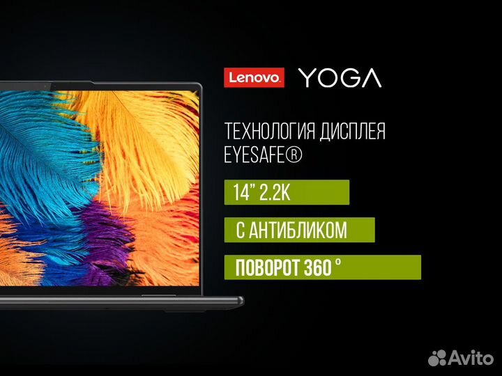 Ноутбук Lenovo Yoga 7 14’’ i7 1240 16GB 512GB 2.2K