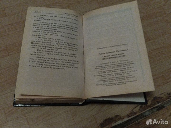 Продаю 4книги и 1словарь