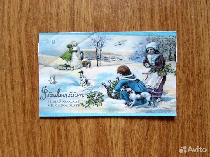 Обёртки от шоколада 90-е, 2000-2001 г. Сказки и др