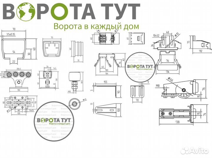 Комплект для откатных ворот