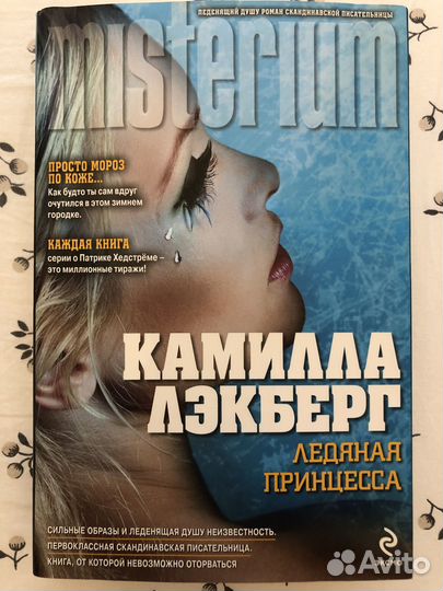 Книги художественная литература разных жанров