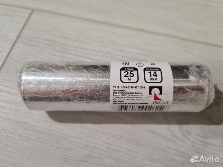 Фольга для парикмахерских работ или маникюра