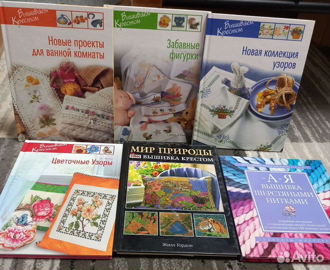 Книги по вышивке крестом