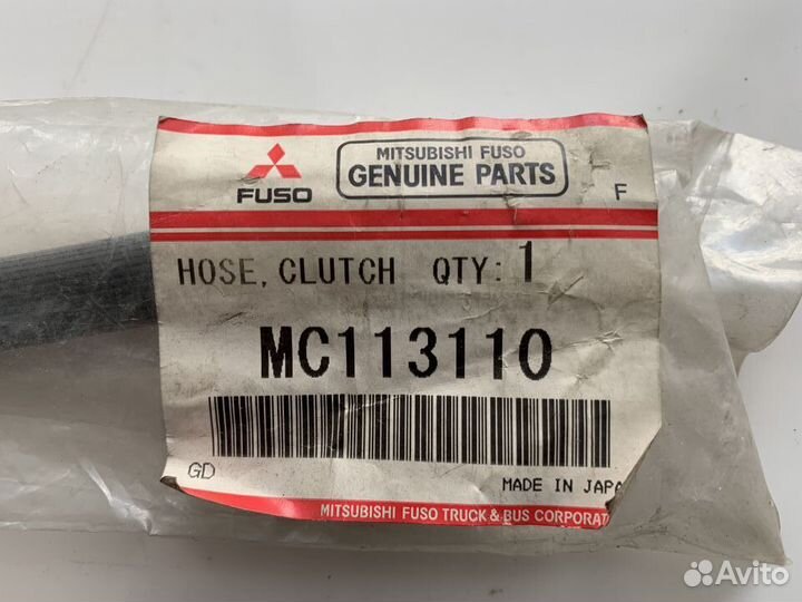 Шланг рабочего цилиндра Mitsubishi Fuso Canter