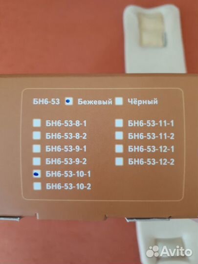 Бандаж-воротник б/у.На шейный отдел позвон- ка