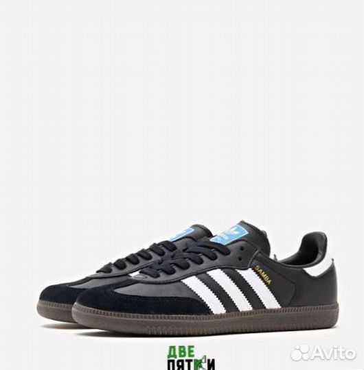 Adidas Samba Black