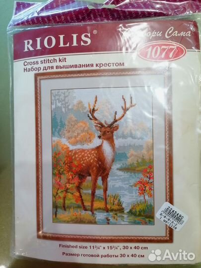 Наборы для вышивки крестом риолис