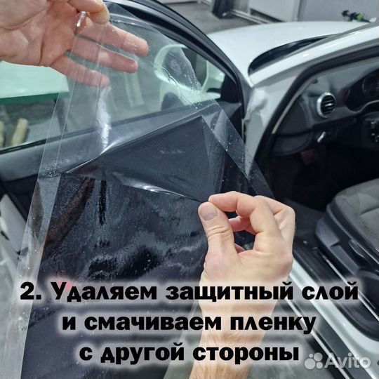 Съемная тонировка на Toyota Progres