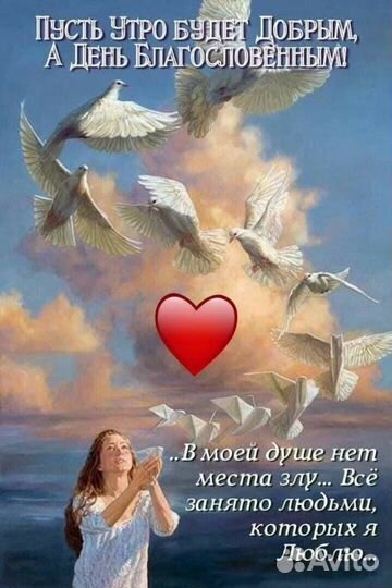 Сваха Надежда знакомства в Челябинске