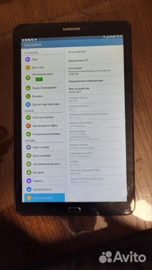 Samsung galaxy tab E