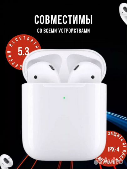 Беспроводные наушники, новые, Air 2