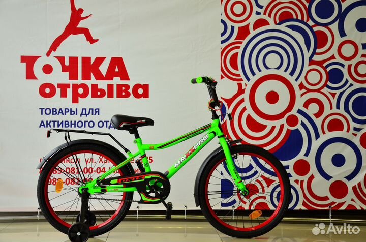 Детский велосипед Maxxpro onix 20