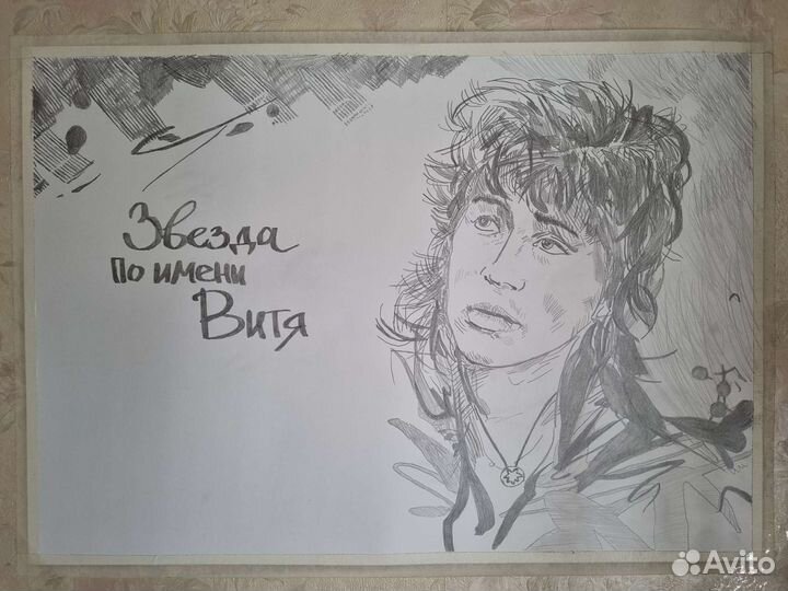 Рисунок карандашом