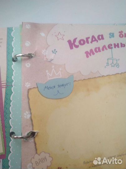 Фотоальбом про котенка от Whiskas