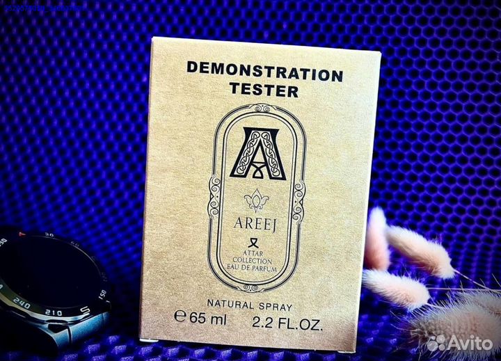 Attar areej (Арт.61747)