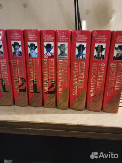 Книги-детективы