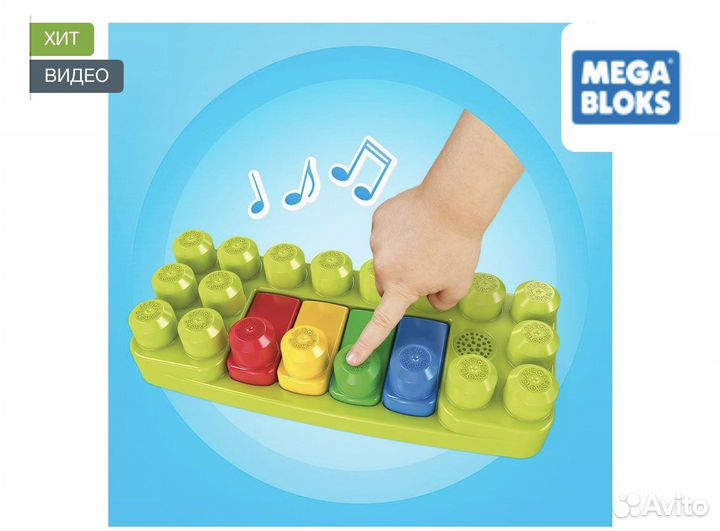 Mega Bloks Музыкальная ферма