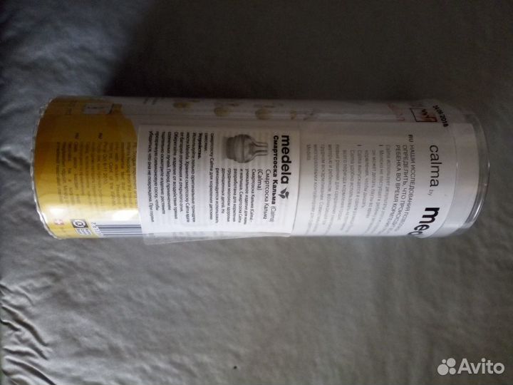 Medela бутылочка с смартсоской Calma. Новая