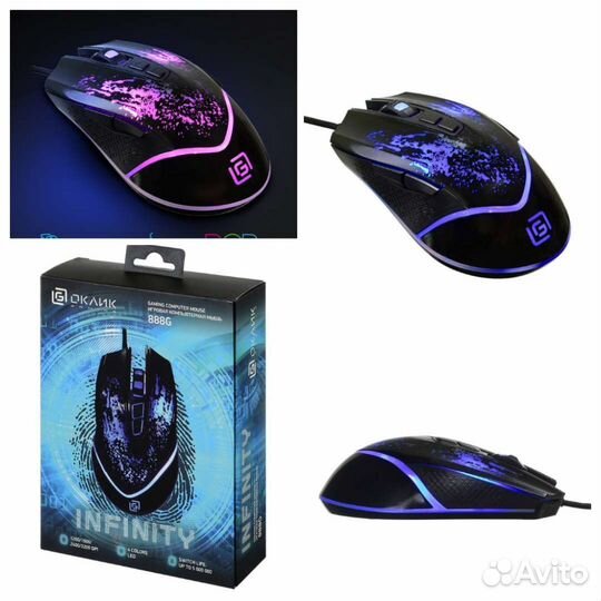 Новая мыши игровые компьютерные