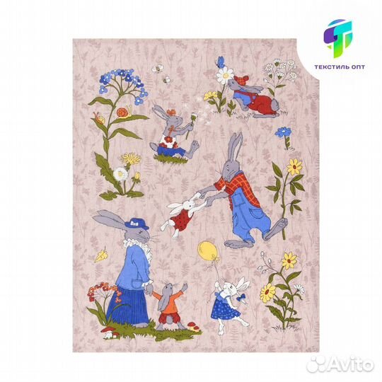 Рогожка 150 см &nbs