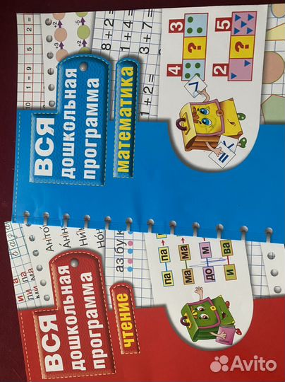 Учебные тетради для дошколят