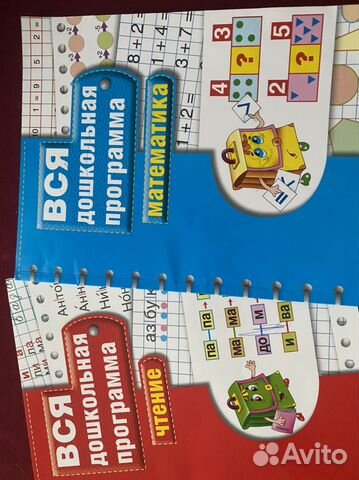 Учебные тетради для дошколят