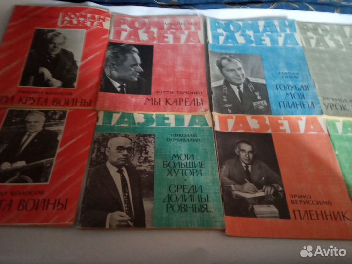 Журналы роман газета