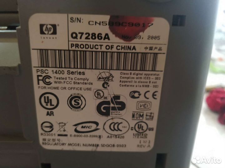 Принтер - сканер HP PSV 1410