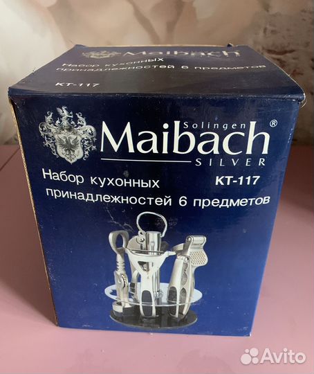 Набор кухонных принадлежностей Maibach Solingen