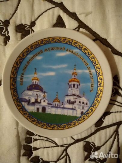 Тарелка настенная фарфор