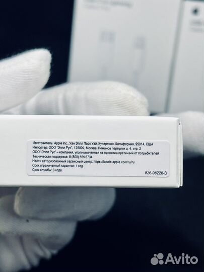 Кабель для зарядки iPhone type-c (Оригинал)