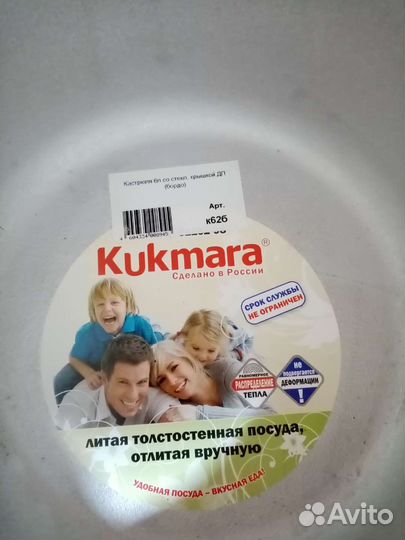 Кастрюля 6л со стеклянной крышкой