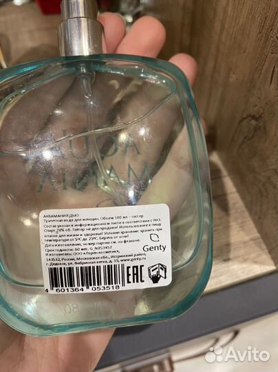 Туалетная вода