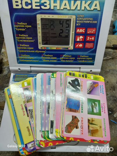 Детский обучающий компьютер Всезнайка