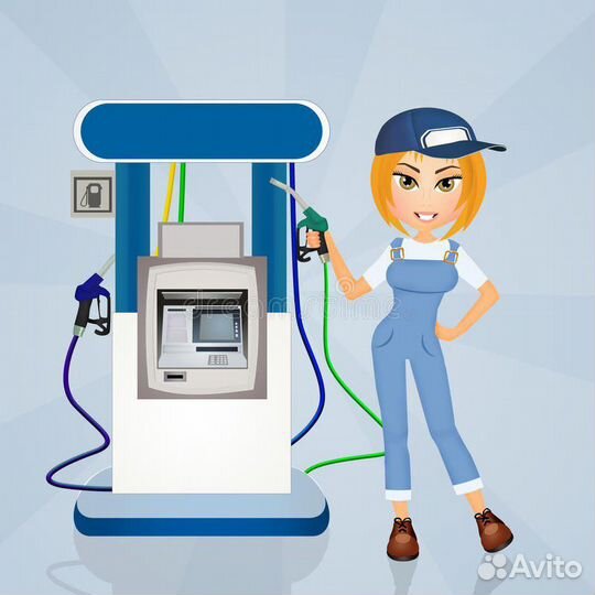 Оператор АЗС