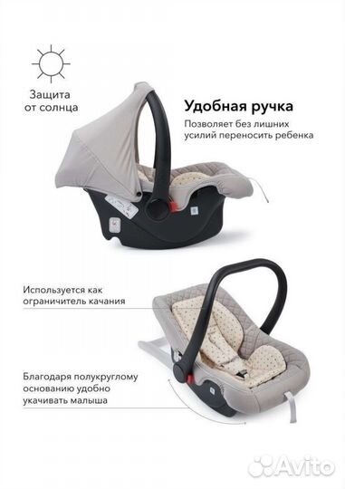 Детское автокресло от 0